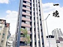 重慶南路三段『馥勤一境』古..