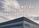 潭子區-豐興路二段廠房，6133.7坪