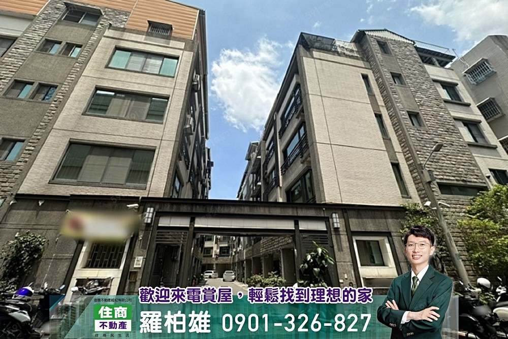 房屋圖片