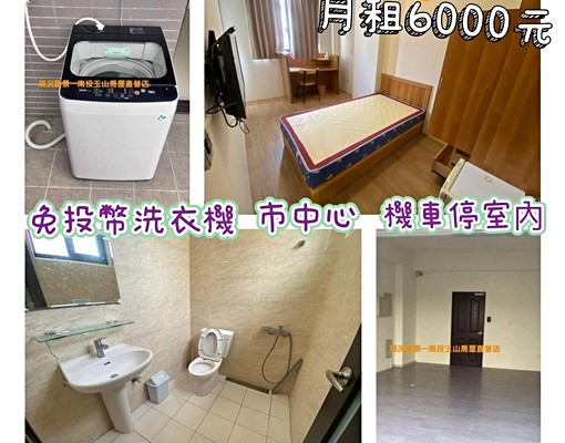 🌱可租補有發票🌸南投市中心✨電梯單人套房 - Image 7