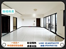 福樂街56巷1991下殺幸福景觀..