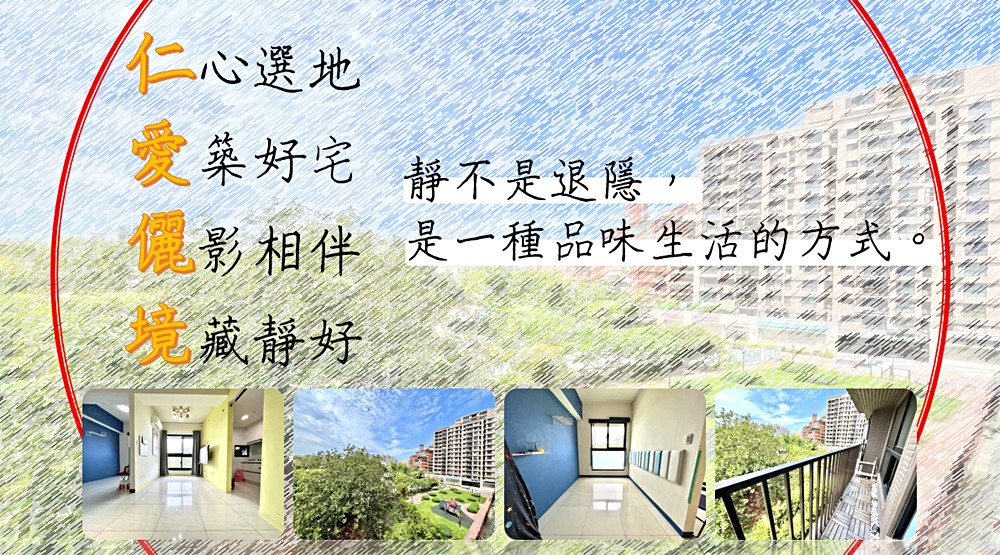 房屋圖片