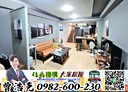 信義區-東明路店面，22.2坪