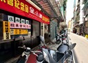 三重區-安樂街店面，14.4坪