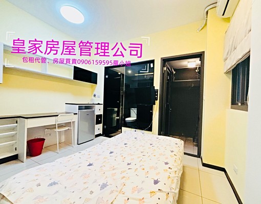 竹南園區/竹南火車站/台電計費 - Image 3