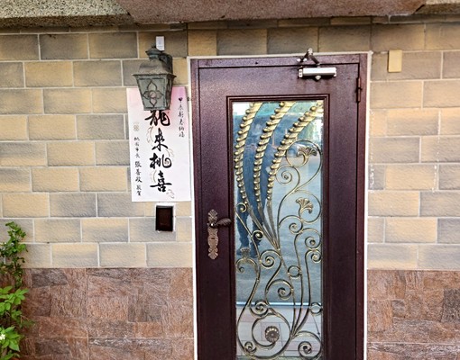 🟢近綠杉林公園套房/可租補/垃圾集中/含水網路/近交流道 - Image 12