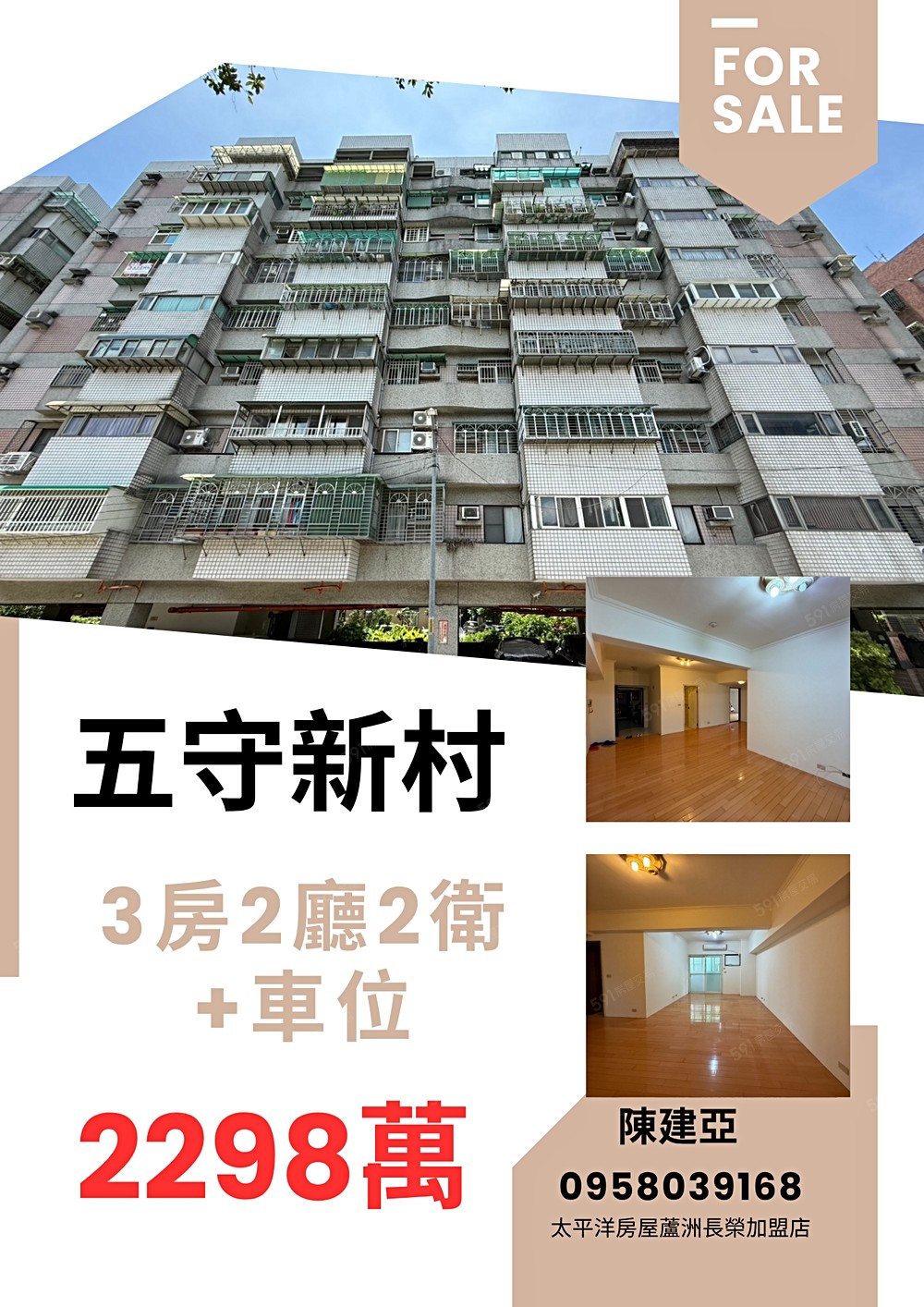 房屋圖片