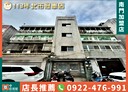 中正區-廈門街4房2廳，38.4坪