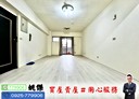 西屯區-西屯路二段3房2廳，37.9坪