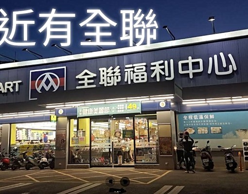 🌈便宜租1房1廳~楊梅站前客運總站大套房不西曬室內停機車 - Image 8