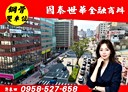 新興區-中正三路辦公，189坪