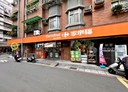 淡水區-民權路辦公，46.5坪