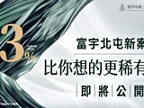 宣傳圖(1)