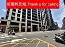 松山區-八德路三段店面，15坪