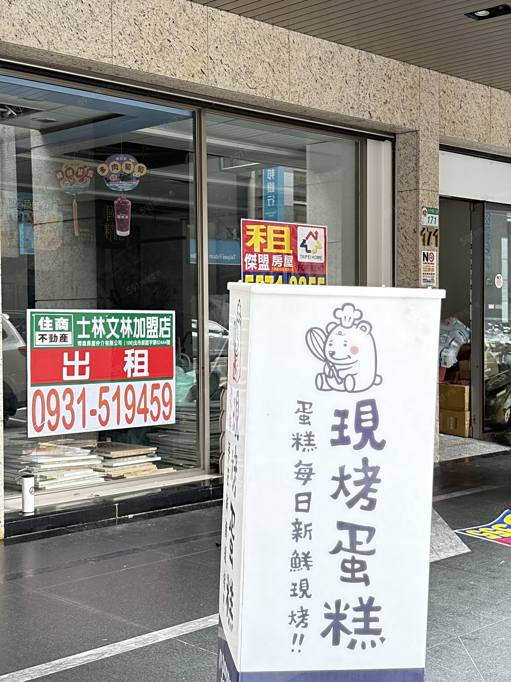 照片