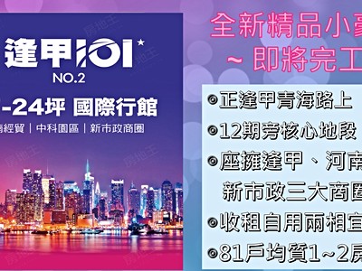 社區圖片