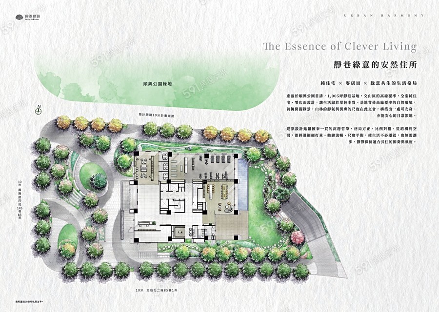 國泰.悠然平面圖