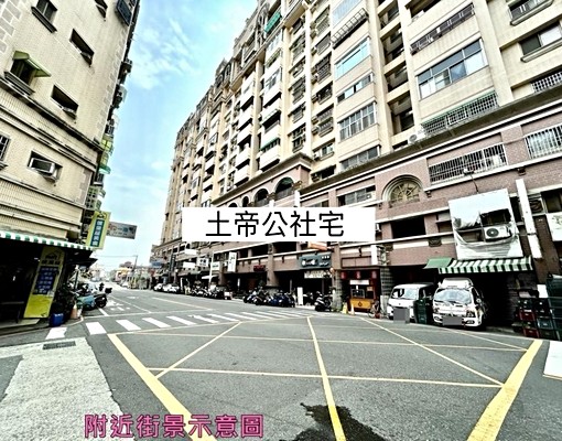 【土帝公社宅】永康熱門地段大四房含平車 - Image 14