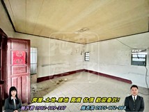 ⚜️竹塘近152縣田+建⚜️