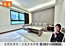 沙鹿區-平等路5房2廳，61.8坪