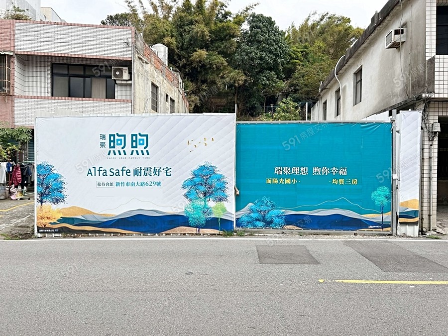 瑞聚煦煦實景圖