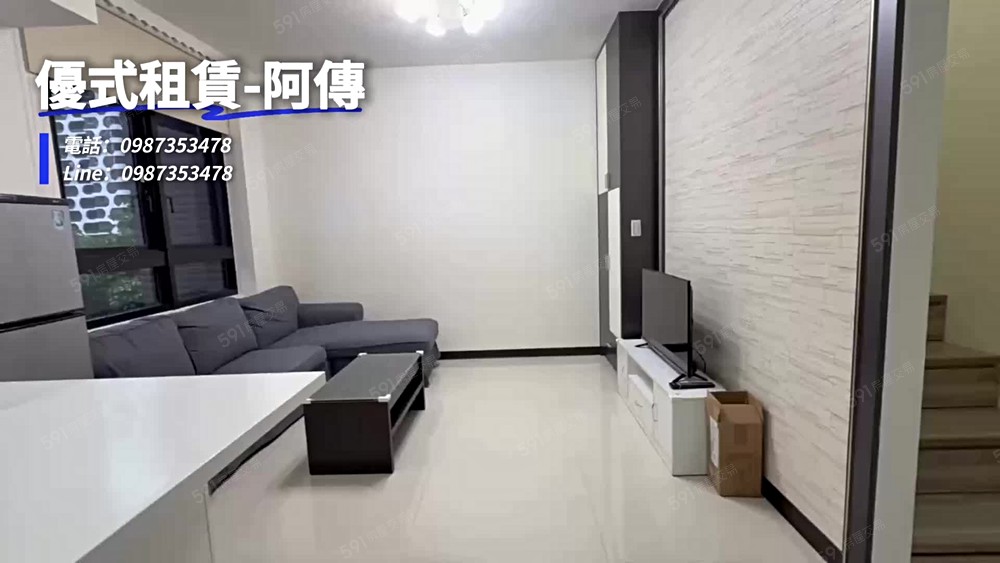 🌈新北產業園區|公園首排| 北歐現代風☀️阿傳☀️ - Image 1