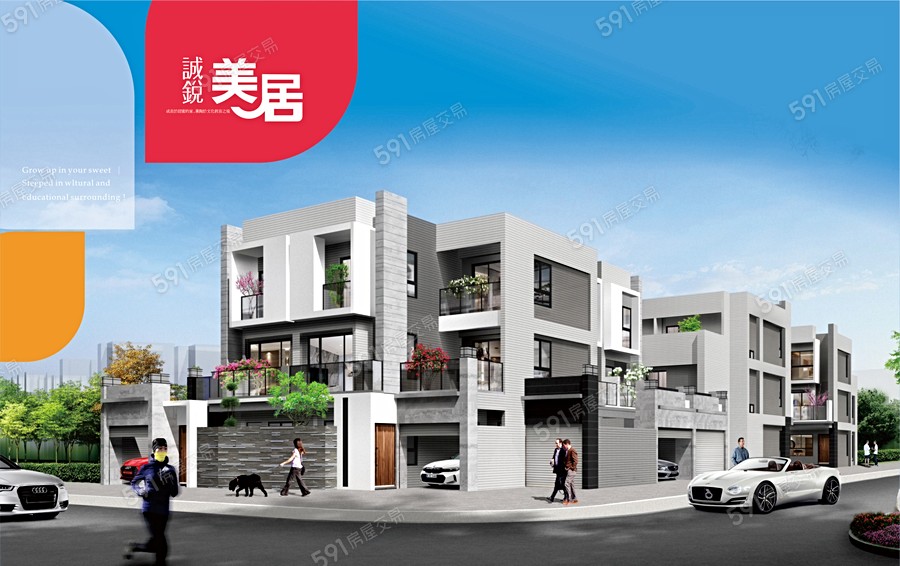 誠銳美居示意圖