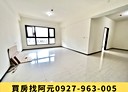 中壢區-溪洲三街4房2廳，94坪