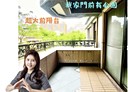 蘆竹區-五福一路5房2廳，73.6坪