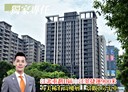 板橋區-華江九路2房1廳，38坪