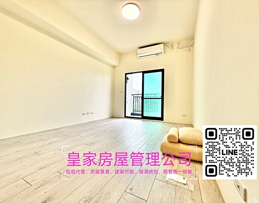 近竹南園區/頭份市區/可養喵咪 - Image 3