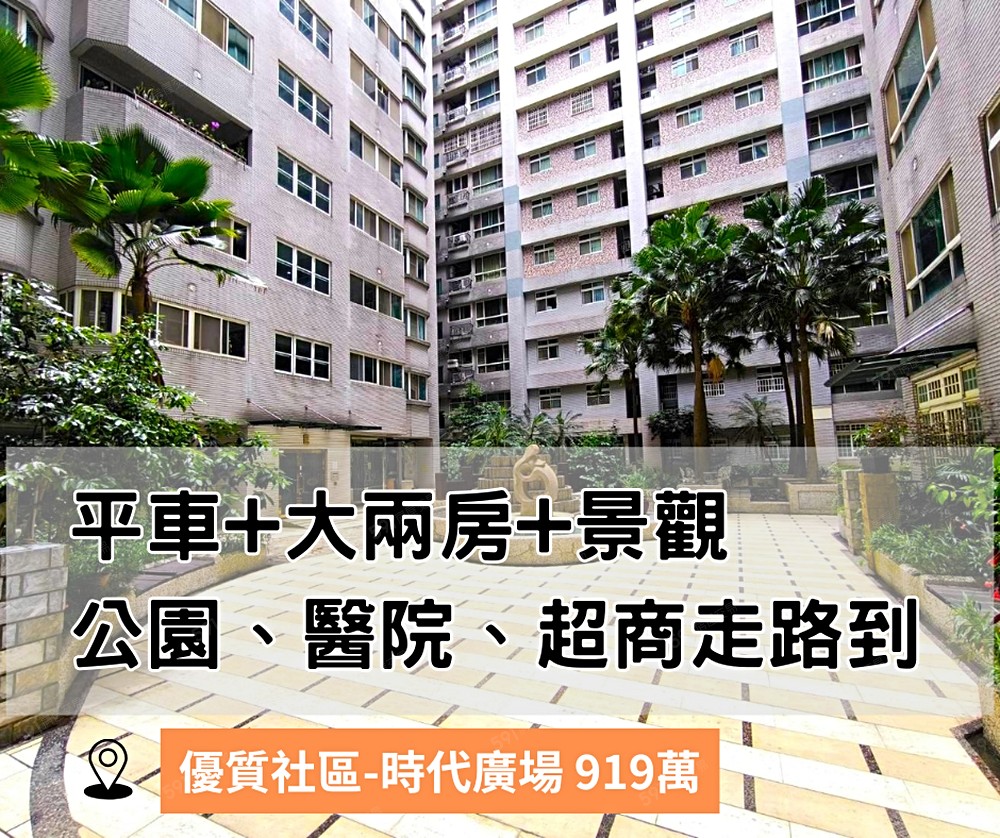 房屋圖片