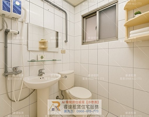 沃盛睿達🏠/可租補/可貓/包網路/廁所通風窗 - Image 3