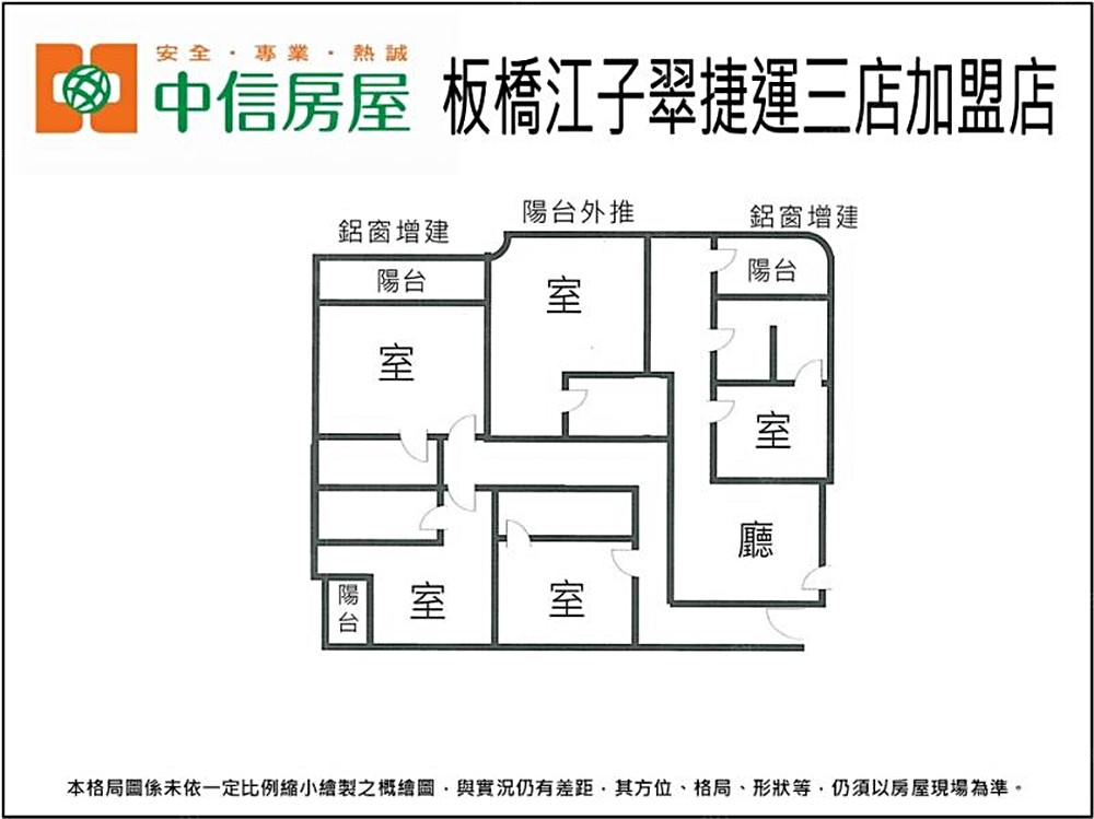 房屋圖片