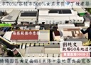 燕巢區-四林路土地，526.9坪