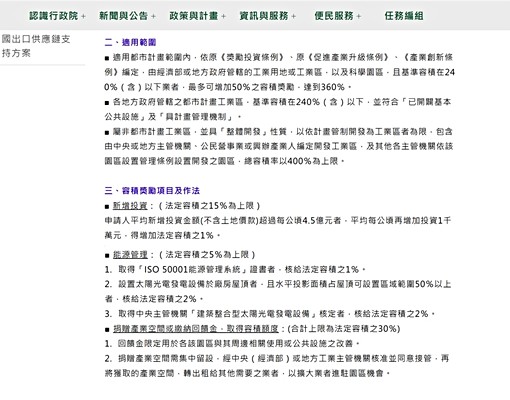 物件圖片