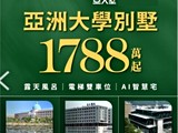 宣傳圖(1)
