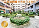 蘆竹區-南昌路3房2廳，44坪