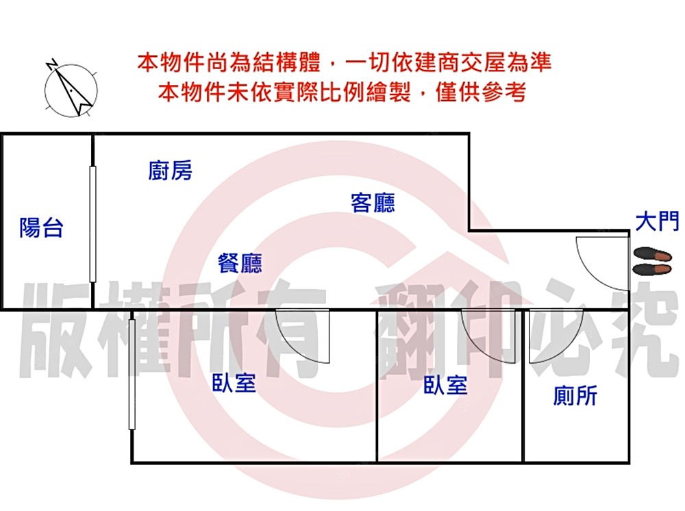 房屋圖片