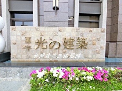 社區圖片