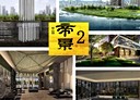 板橋區-環河西路四段2房2廳，33.4坪