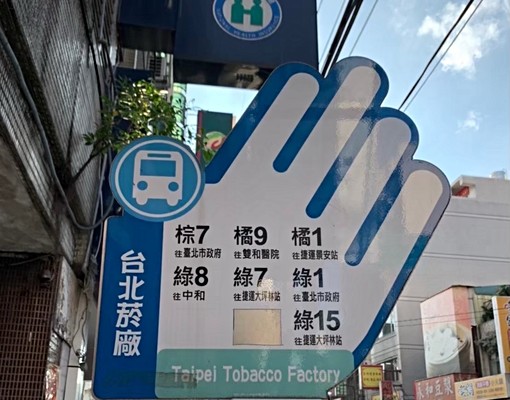 安康路二段.近景文科大.限女性 - Image 7