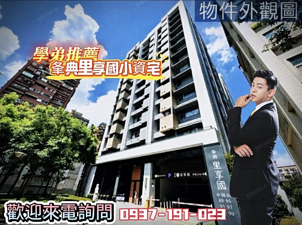房屋圖片