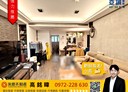 林口區-文化三路二段4房2廳，64.3坪
