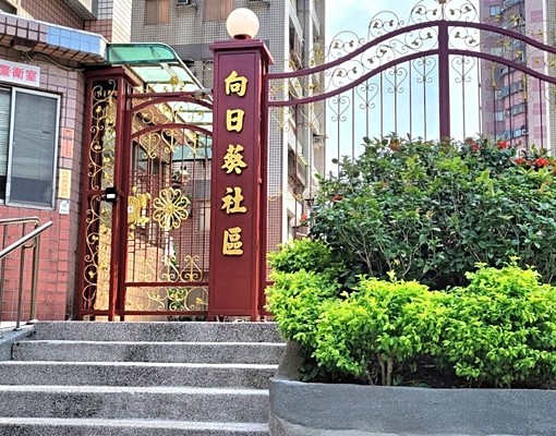 中平商圈4房車,前後陽台,室內空間大 - Image 13