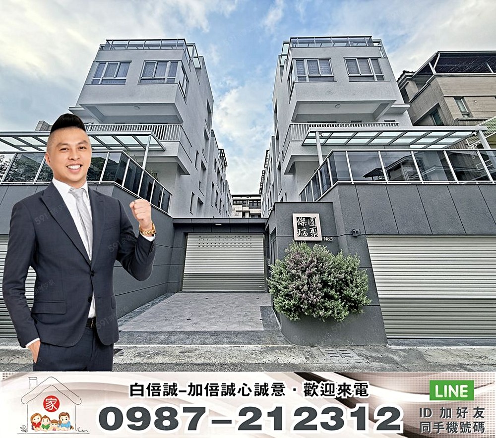 房屋圖片