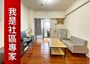 淡水區-北新路1房1廳，29.8坪