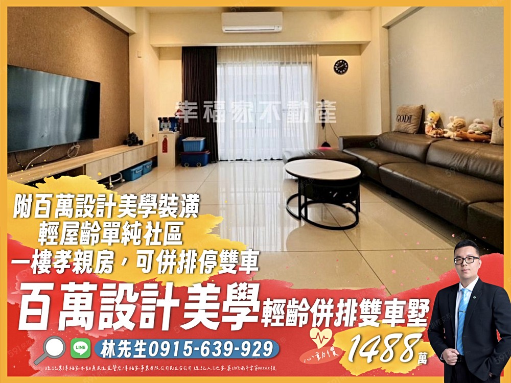 房屋圖片