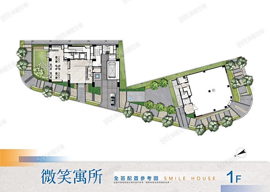 微笑寓所平面圖