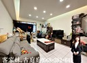 三峽區-中正路一段3房2廳，38.3坪